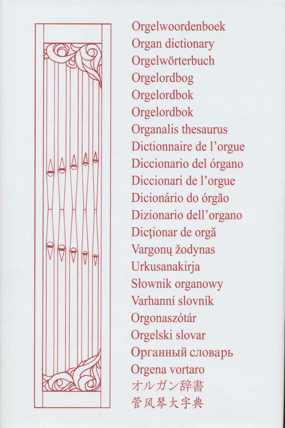 Organ Dictionary - Orgelwörterbuch - Dictionnaire de l'orgue - Urkusanakirja