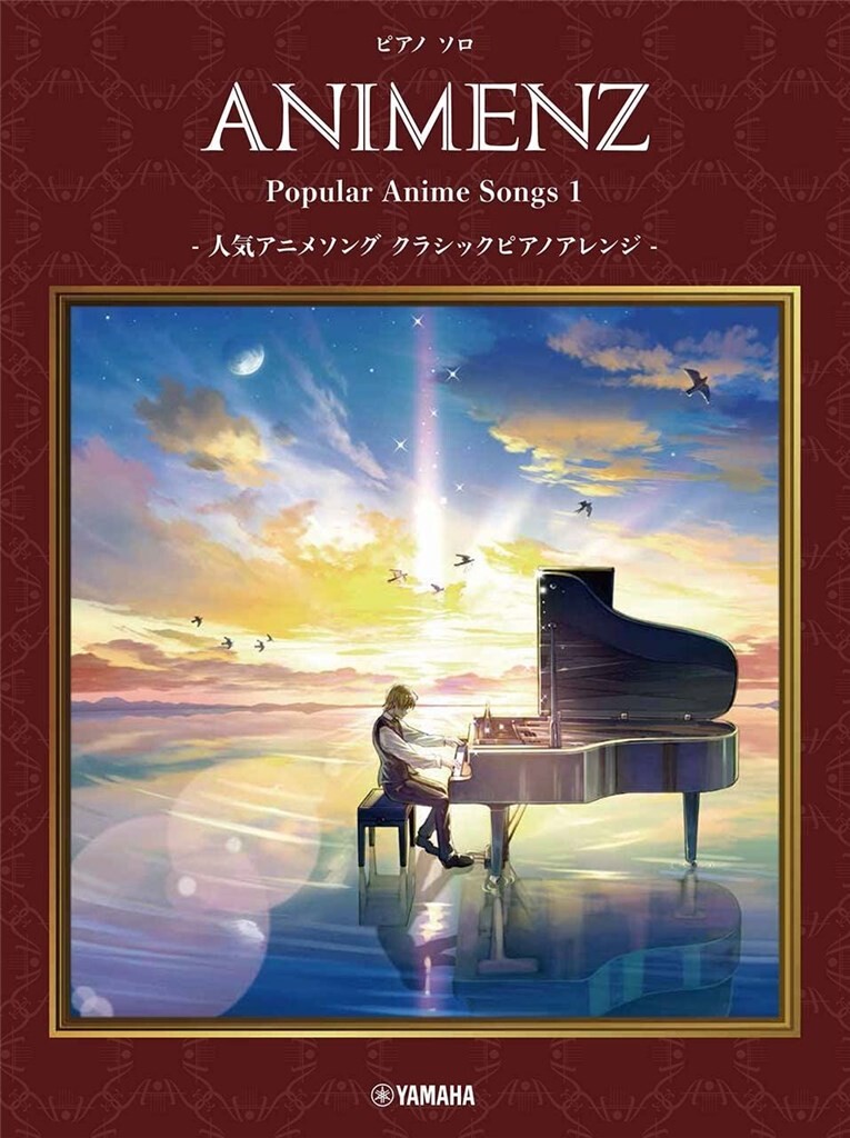 Animenz - Popular Anime Songs 1 (pf)