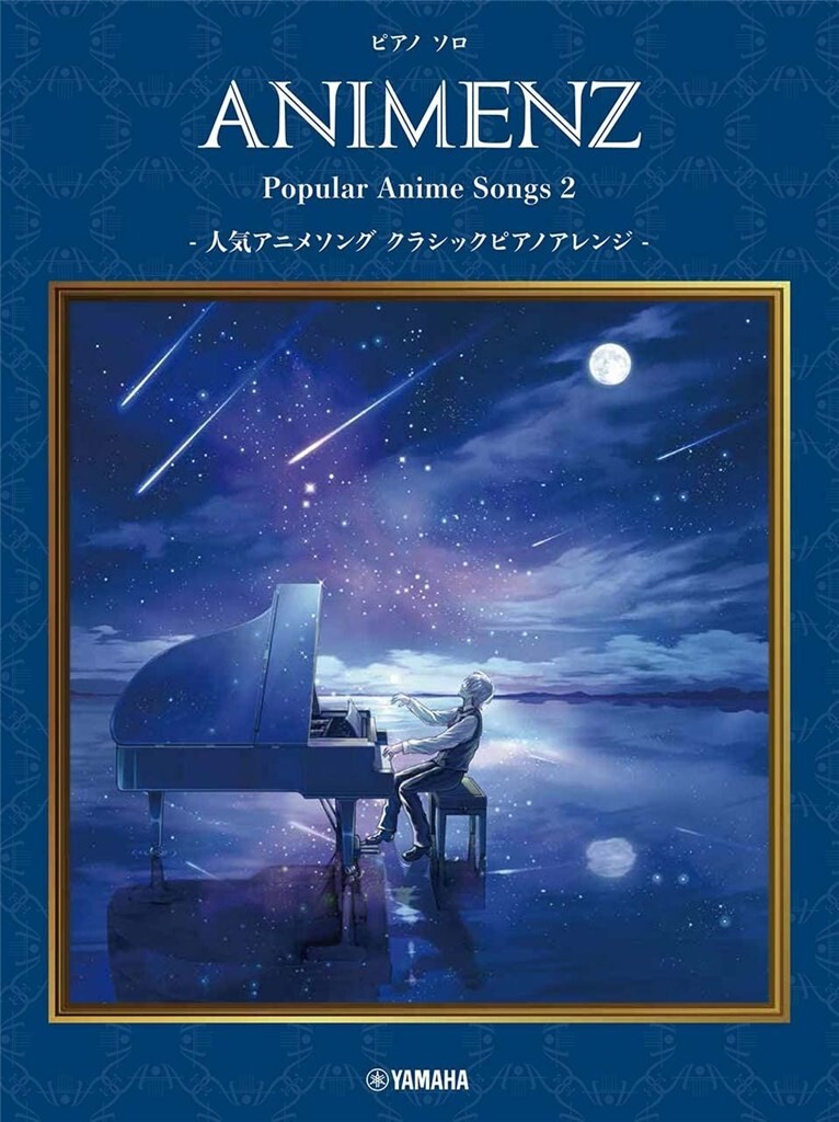 Animenz - Popular Anime Songs 2 (pf)